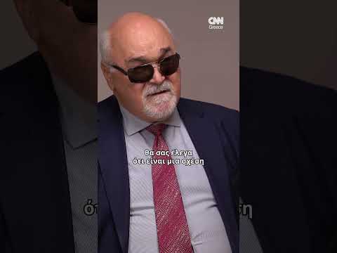 Ιωάννης Βαρδακαστάνης: «Βεβαίως είμαι τυφλός, αλλά δεν νιώθω» #shorts