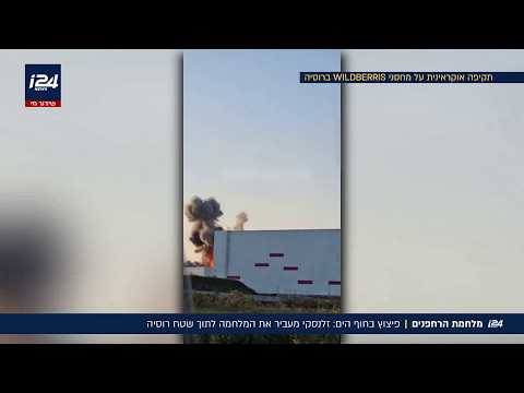 הרחפנים של מזרח אירופה: אחרי ארבע וחצי שנים, מלחמת רוסיה-אוקראינה עברה לשמיים