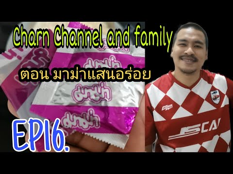 Charn​channel​and​family​E