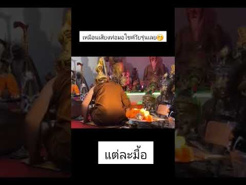 เสียงท่อมอไซ​ค์​แต่ง