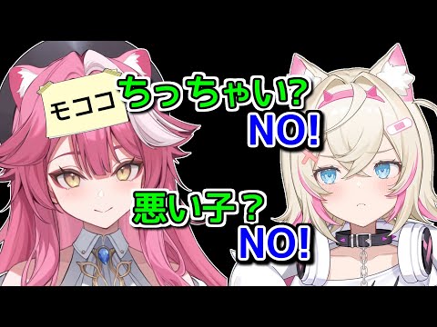 名前当てゲームで感情が出てしまい速攻バレるフワモコ【ホロライブ切り抜き / 英語解説】