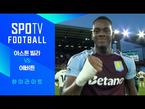 [24/25 PL] 4R A.빌라 vs 에버튼 H/L｜SPOTV FOOTBALL