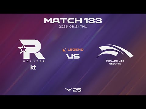 KT vs HLE | 매치 133 하이라이트 | 08.21 | 2025 LCK