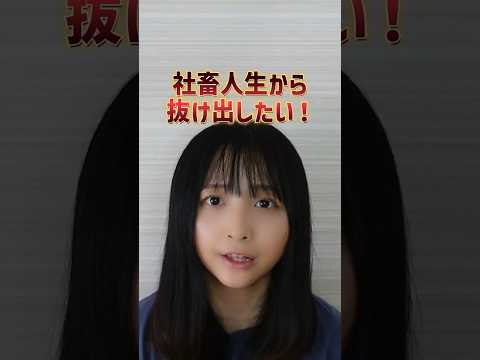 仕事を辞めたいと思っているなら観て！　#映画紹介 #ゆっこロードショー #ちょっと今から仕事やめてくる