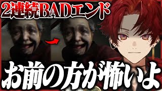 歯のないババアが迫ってくる中国風ホラゲが怖すぎた。【DREAD FLATS 凶寓】