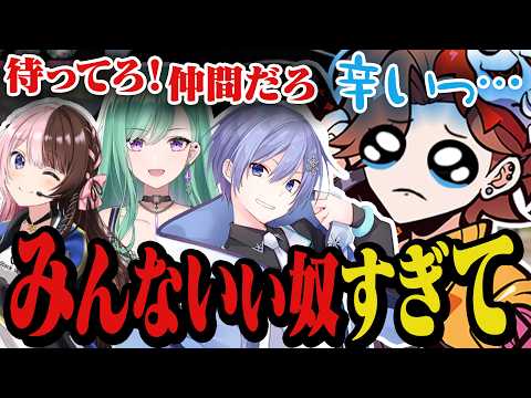みんないい奴すぎて命まで失いそうな仲間を見て辛くなるありさか【PUBG】
