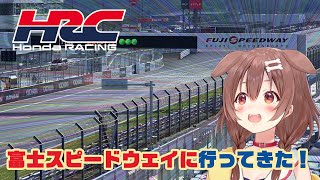 【案件】2025年 全日本スーパーフォーミュラ選手権 第9戦の観戦に行ってきた！！【Honda Racing eMS】