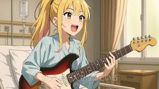 病棟ロックRE01