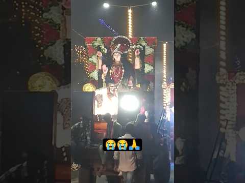 Durga Mata bidai status 😭😭🙏 Durga Mata visarjan status #trending #shortvideo #jaymatadi