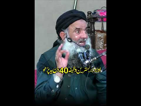 Dr Sharafat Ali #shorts #shortvideo