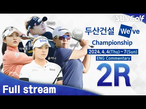 [KLPGA 2024] Doosan E&C We’ve Championship 2024 / Round 2(ENG Commentary)