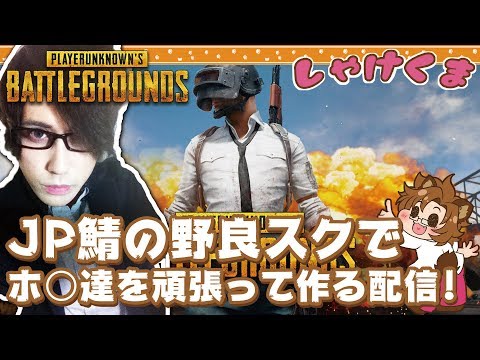 しゃけとりくまごろうの最新動画 Youtubeランキング