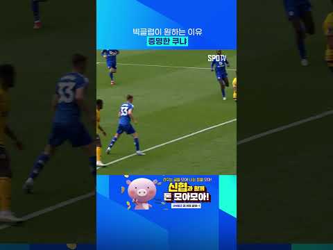 쿠냐 원맨쇼 미쳤다! 