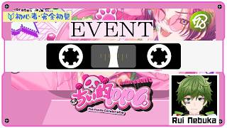 【#エイトリ  | 完全初見 】ちぃ的PPC。【18Trip】