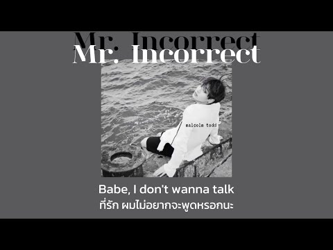 [แปลไทย]-Mr.Incorrect|mal