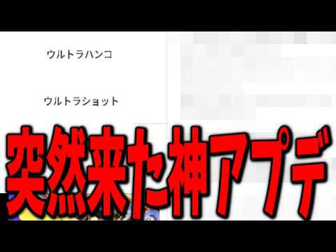 ウルトラハンコが最強SPに！？突然の大量ブキ調整アプデがきたから解説してみた【スプラトゥーン3】