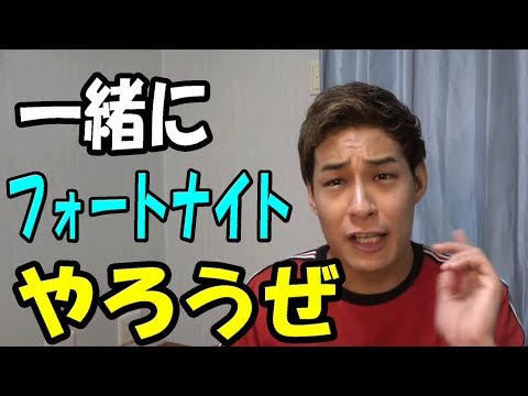 ボクシング！久々にDUOヤらないか　【フォートナイト】