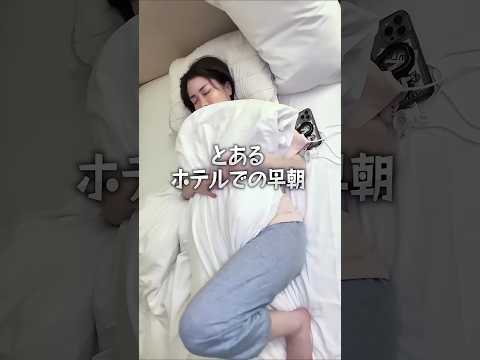 【寝起きすっぴん】お仕事の日の朝・東京ゲームショウ【TGS2025】 #星のパーティタイム