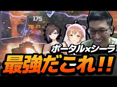 【誘拐】ピタゴラスイッチレベルの天才発明【ApexLegends】