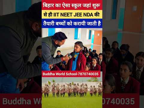 बिहार का ऐसा स्कूल जहां बच्चों का टैलेंट देख हो जायेंगे हैरान #shorts #reels @kabilnews6938