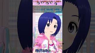 2025/08/20 #お休みVtuber #お休みVライバー #shorts 【 バ美肉 おじさん VTuber 】