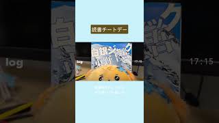 【vlog】読書チートデーを作ってみた日【setlog】