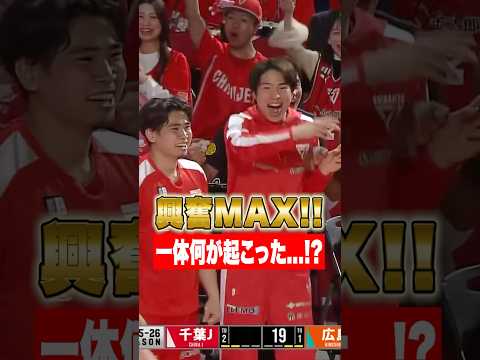 【会場騒然】あの選手が見せたハッスルでボルテージは最高潮💥 #千葉ジェッツ #バスケ #bリーグ