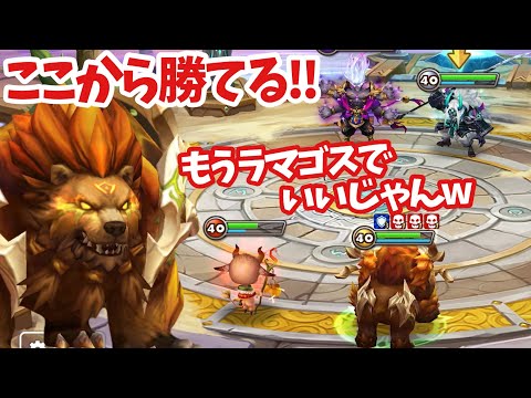 スペリは何も考えずに、もうコイツらピックしてればいいじゃんwww【#サマナーズウォー】