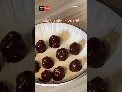 Chocogem🍓🍫ลองทำตามเลยง่ายม