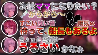 ASMR中に、とんでもないものを持ち出す船長【宝鐘マリン切り抜き】