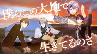 【トラブル発生】絶望の朝が訪れる…笑いと衝突そして家族との別れ #ろふまおモンゴル