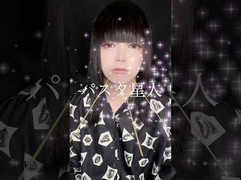 トレンド創作の動画サムネイル - 【秘技】ピアス小技3選！宴会芸編！#ピアス #豆知識