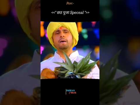 chhath Puja special 🌼❤️🙏Bhojpuri bhakti status #chhathpuja #trendingshorts #viralvideo