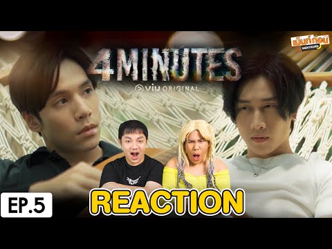 Reaction4MINUTES|EP.5|เจษ