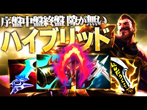 初手転倒脅威クリティカルハイブリッド激ヤバグレイブスJG発見 [グレイブスJG/LoL]