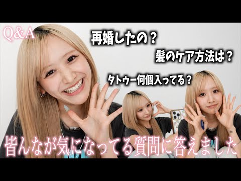 【Q&A】先着２０名の質問にNGなしで答えました