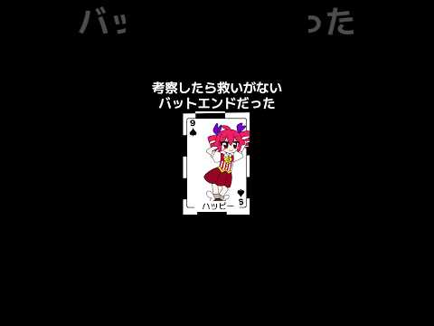 よくあるアニメダンスの曲だと思ってたのに… #shorts #vocaloid #ボカロ #初音ミク #重音テト