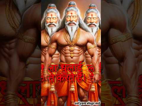 पराई स्त्री इसका यह ज्ञानी बाबा उत्तर बताते हैं बताएंगे #shortsfeed