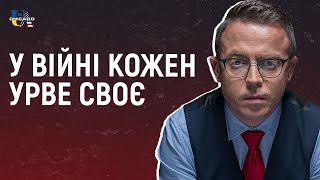 Позиції США, Європи та України щодо війни: аналітика Остапа Дроздова