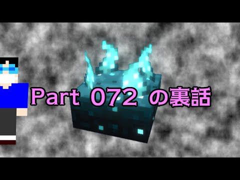 【マイクラ】ようつべに怒られた男