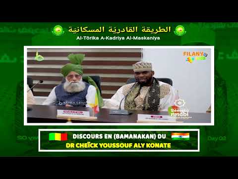 🇲🇱🇮🇳#Discours: en langue (#Bamanakan) du Dr_Cheïck_Youssouf_Aly_Konaté en Inde 
