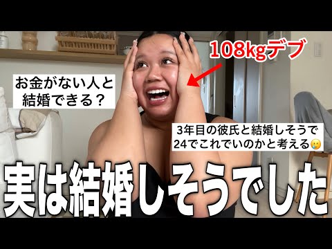 【初公開】メイクしながら恋愛相談答えてたら共感の嵐で24歳デブ狂いそうになったwwwwwwwwww