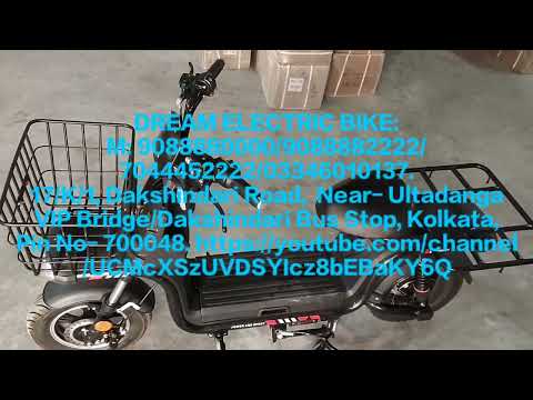 Geekay Loader E-Bike, Mktd by Dream Electric Bike. For booking call: 9088880000 & 9088882222