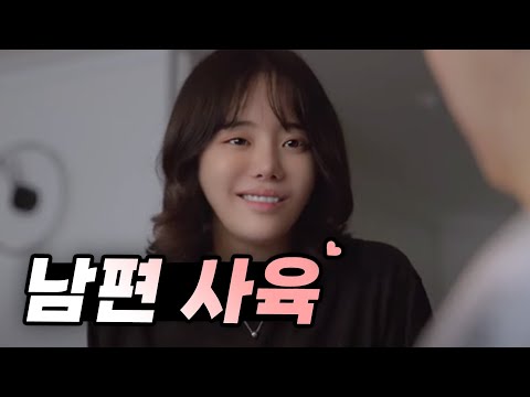 여보, 고생했어 ~  [ 육퇴. 족발 + 위스키 ]