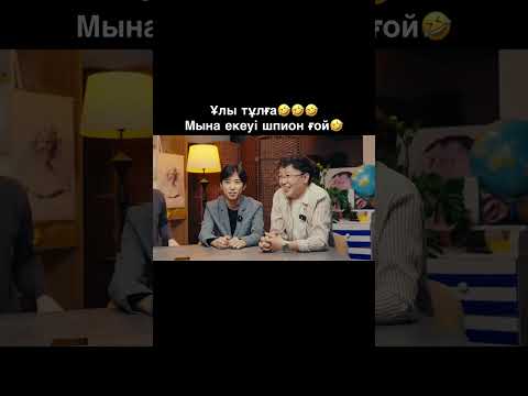 Біздің арнаға тіркел🔥
