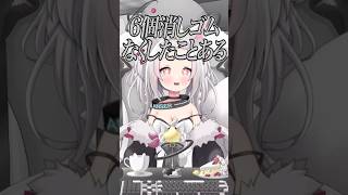 たった数時間で消しゴムを6つなくしたことがある狐星きおら