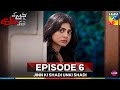 Jinn Ki Shadi Unki Shadi Ep 6 [CC] - [Wahaj Ali & Sehar Khan] - Digitally Presented by Sunsilk