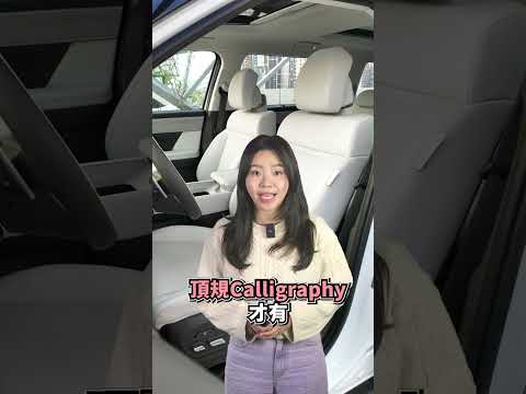 新年式Santa Fe編成調整，六人座只剩Calligraphy有｜8891汽車