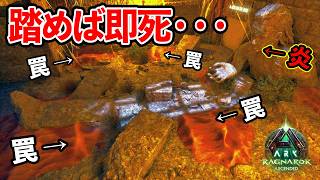 【絶体絶命】ワイバーンの巣で大パニック→そのまま罠だらけの洞窟に突入した結果…【ARK/ASA】【ラグナロク】【ハードコア】