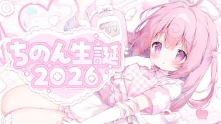୨୧ #ちのん生誕2026︴かわいいだけじゃない！？天使のおたんじょうびライブ♡